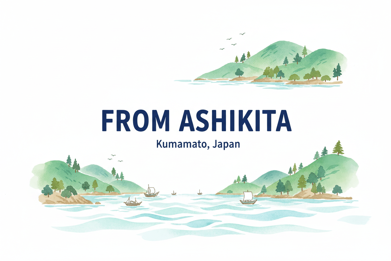 FROM ASHIKITA - ALBUM RICE