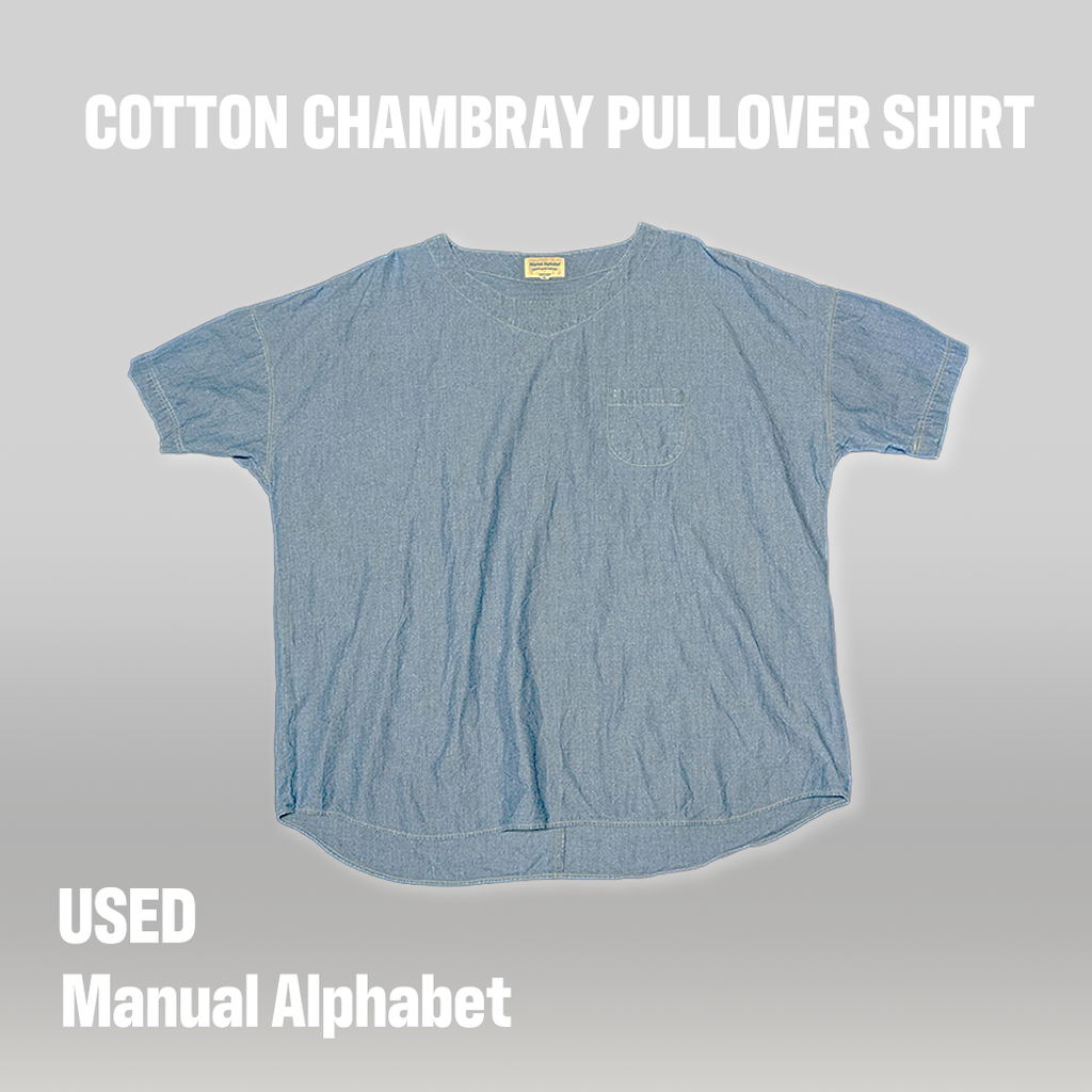 Manual Alphabet シャンブレープルオーバーシャツ 正面全体