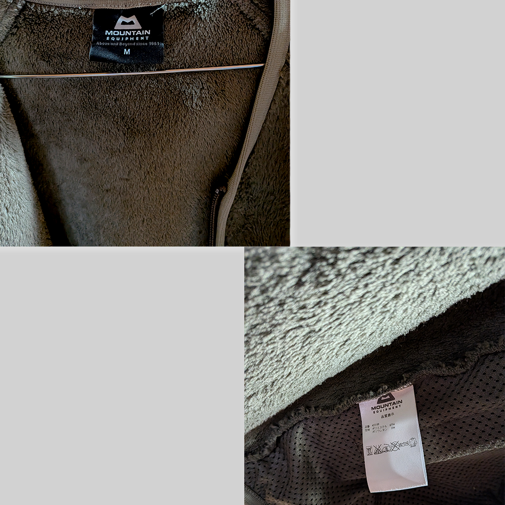 MOUNTAIN EQUIPMENT Fleece Jacket / Khaki / Size M ALBUM RICE