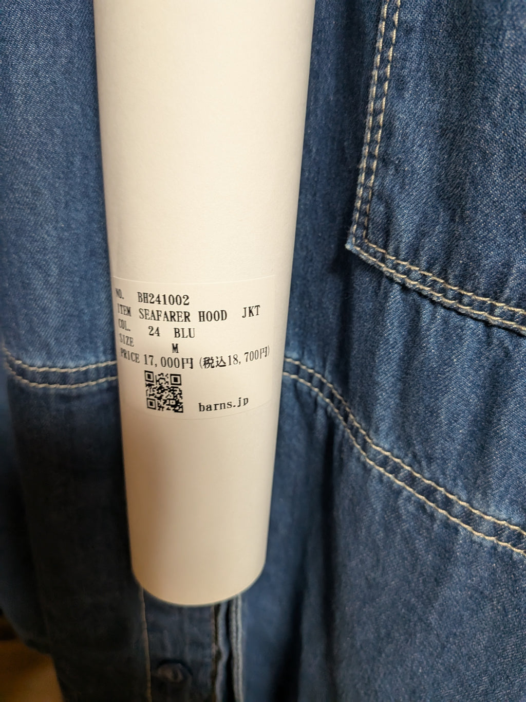 B.R.S Highest “SEAFARER HOOD JKT” / デニムパーカシャツジャケット