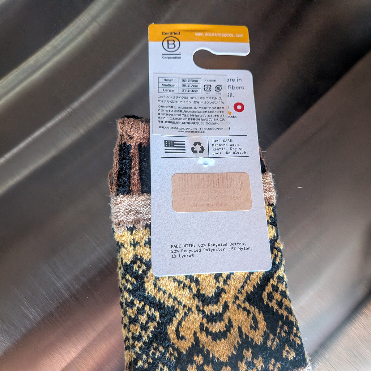 Solmate Socks クルーソックス HONEY BEE S 22～25cm