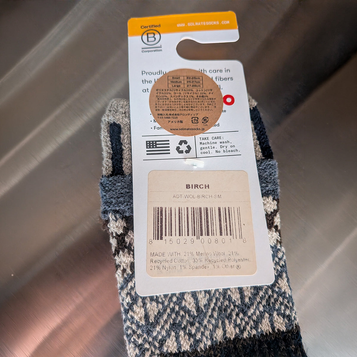 Solmate Socks ウールブレンドソックス BIRCH S 22～25cm