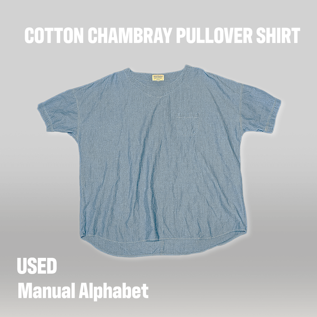 Cotton Chambray Pullover Shirt／コットンシャンブレー プルオーバーシャツ（日本製） シャツ - ALBUM RICEシャツ
