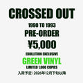 CROSSED OUT – 1990 TO 1993 (LP / GREEN VINYL) 【予約商品】 レコード - ALBUM RICEレコード