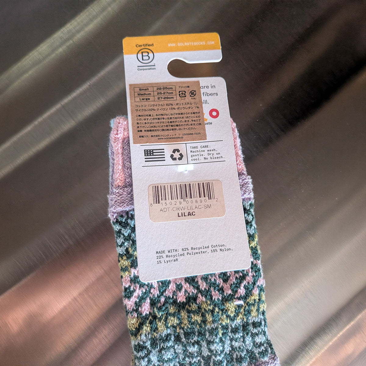 Solmate Socks クルーソックス LILAC S 22～25cm