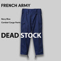 デッドストック フランス軍 NAVY BLUE コンバット カーゴパンツ パンツ - ALBUM RICEパンツ