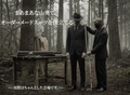 【限定体験】山奥オーダーメード - 森の中で仕立てる特別な一着 体験・サービス - ALBUM RICE体験・サービス