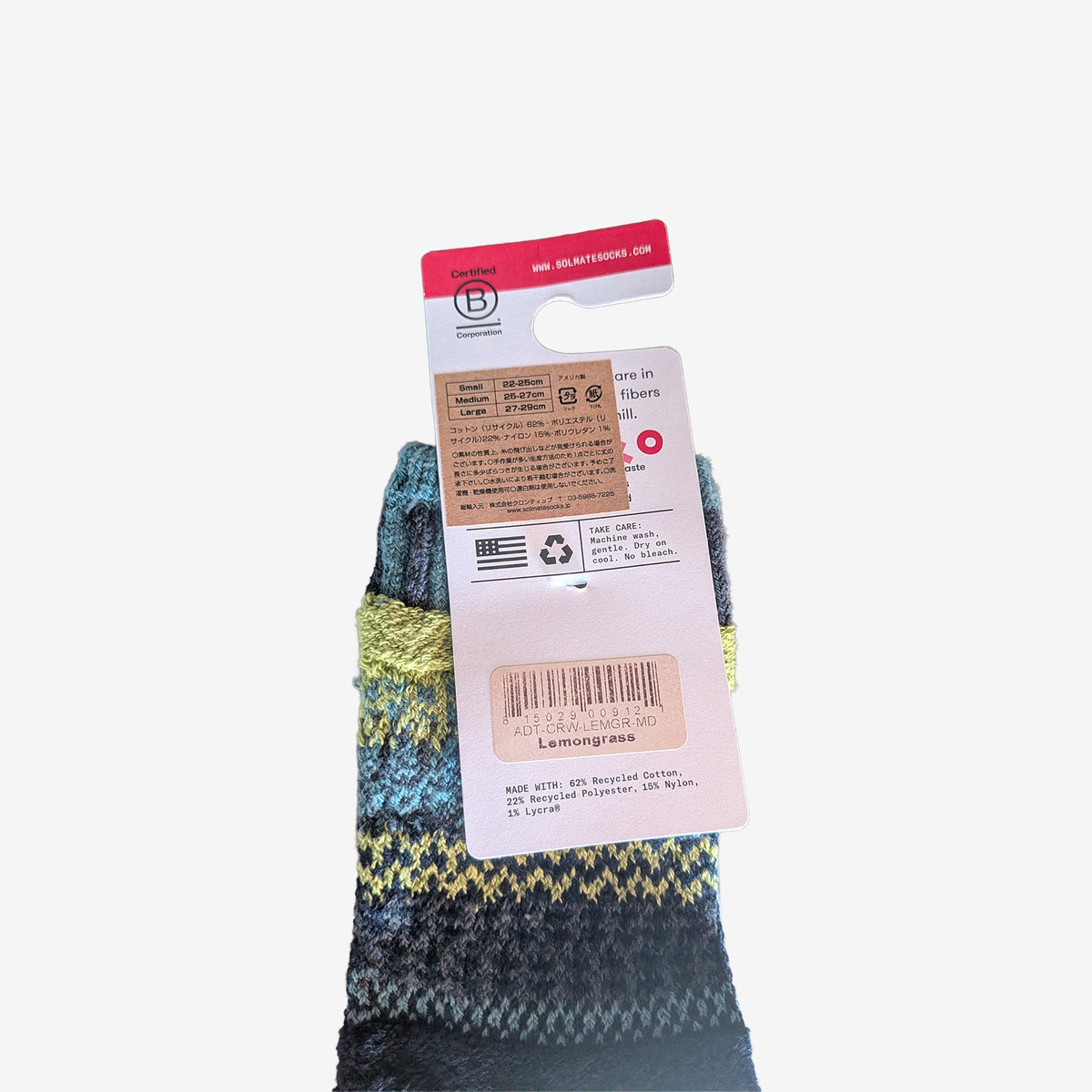 Solmate Socks クルーソックス LEMONGRASS M 25～27cm