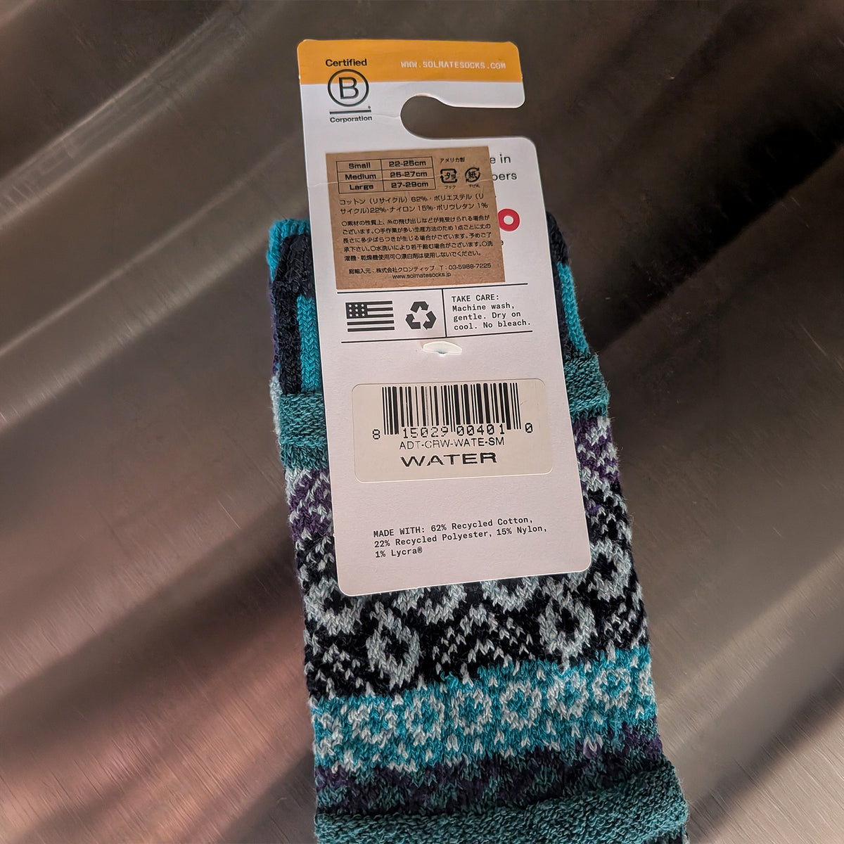 Solmate Socks クルーソックス WATER S 22～25cm